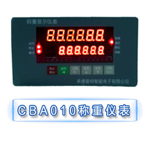 CBA010M稱(chēng)重儀表